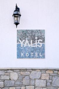 Yalis Hotel Alonissos Greece