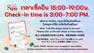 Sunny Hostel Chiangmai