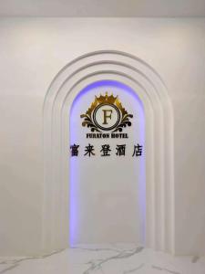 Furaton Hotel