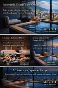 Sakahijiri gyokushoen