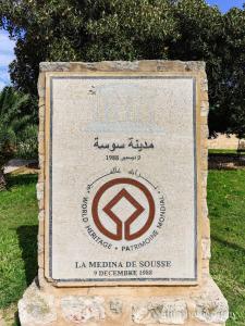 Dar Beate Sousse Medina