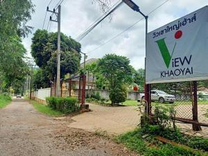 View Khaoyai House