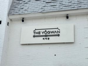 The YoGwan