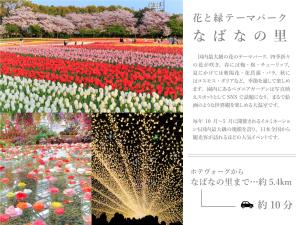 ホテル ヴォーグ