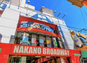 -HIgashinakano- 9-minute walk from Higashi-Nakano Station