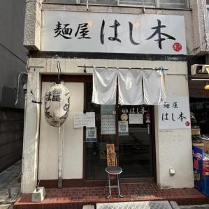 tokyo mirai 3F