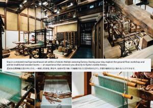 Nishijin Isa Machiya Holiday House