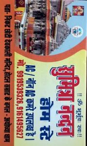 Sumitra nandan home stay