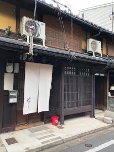 京町家 近よし