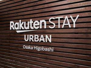 Rakuten STAY URBAN Osaka Higobashi