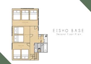 eisho base 北海道小樽市の自然に囲まれた開放感のある一軒家