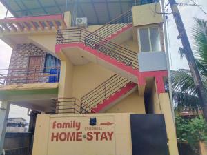 Family Homestay Murdeshwar
