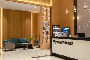 광저우 / 광주 网鱼电竞酒店大源涉外学院店 호텔 로비
