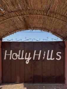 Holly Hills Guesthouse Ras Al Jinz