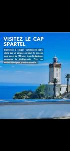 Duplex Corniche Tangier Beach within walking distance and pool