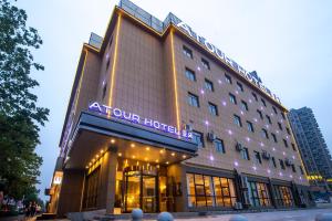 Atour Hotel Hefei Wangjiang West Road 1912 Street
