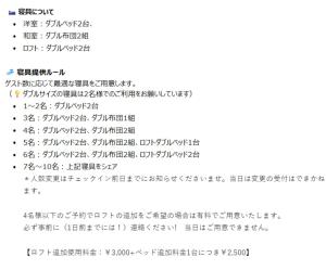 Yufu City - House - Vacation STAY 54535v