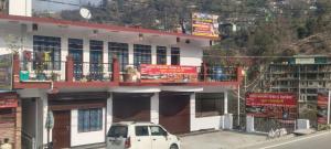 Hotel Kalyan Palace And Restaurant