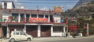 Hotel Kalyan Palace And Restaurant