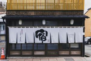 Hidasumika Tepoumachi Cozyan