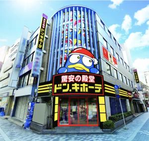 -Higashi-Shinjuku 1105 - Within walking distance of Shinjuku Station!