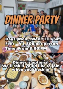 与論ゲストハウス ズッ友荘