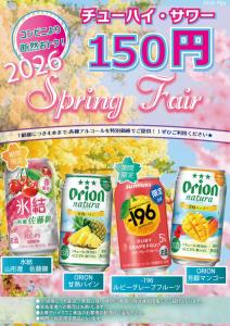 Hotel Mju-Adult Only