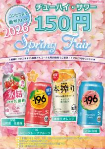 Hotel OLDSWING Adult Only