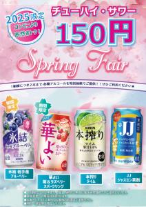 Hotel THE ATTA Adult Only