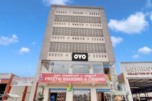 Hotel O PREETHI BOARDING & LODGING