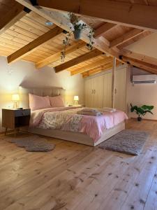The Countryside Loft