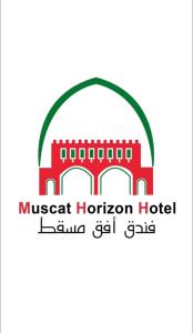 Muscat Horizon Hotel