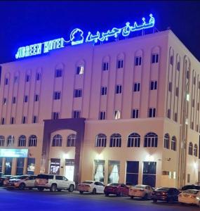 Jibreen Hotel