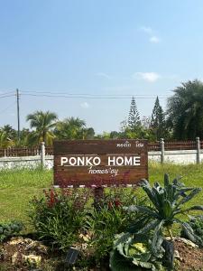 Ponko Home