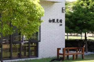 Chuying Sunrise B&B - Li-yü-t'an