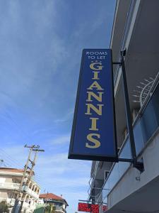 Rooms To Let Giannis