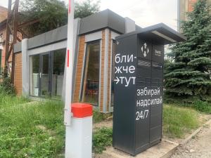 Комфортні апартаменти в Рівному