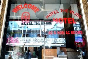 Hotel The Bliss Near Housing Board Chowk Chandigarh