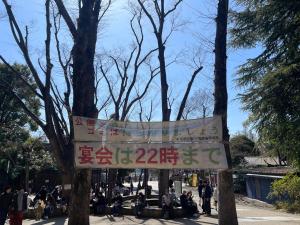 Le Cave Troll ル カーブ トロル