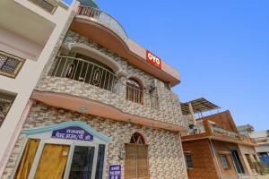 Hotel O Rajvanshi Guest house
