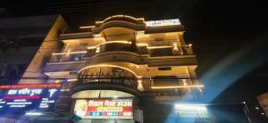 Royal Guest House