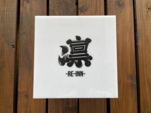 Tsuruhashi Sta 3min! Max 8 Guests, Central Stay