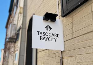 Tasogare Baycity