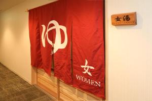 Oyama Ryokan Tochinoki Onsen