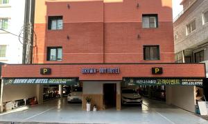 Geoje Island Brown Dot Hotel Gohyeon Branch