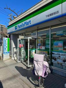 ISSHUKU NOMA池袋III -101 Triple Room