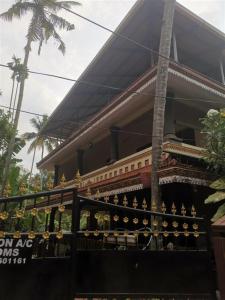 Achu Veedu