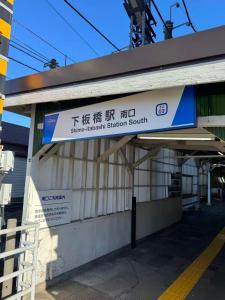 ISSHUKU NOMA池袋III -102 Twin Room