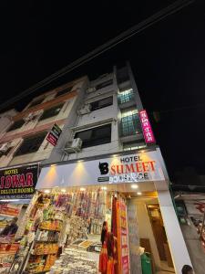 Hotel Sumeet Palace