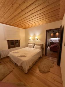 Nostalgia Guesthouse Arachova